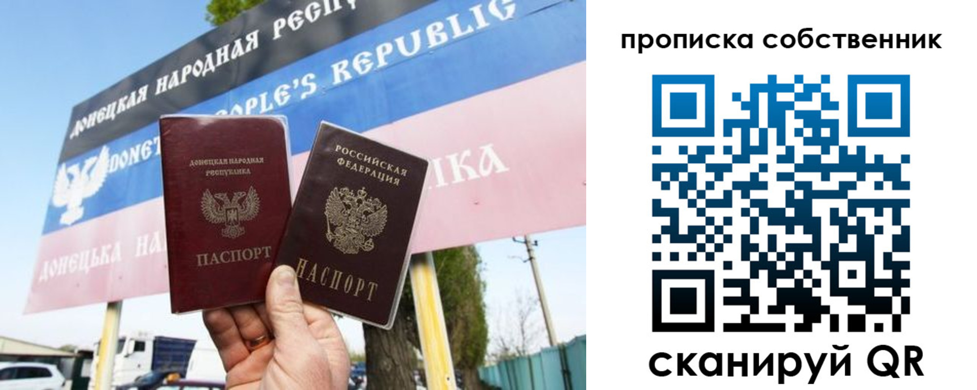 регистрация в Канске