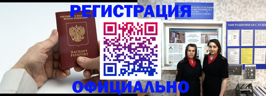 форма 3 в Канске